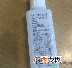 haba g露多少钱?haba g露日本专柜价格