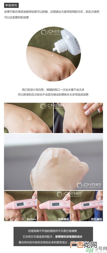 haba g露怎么用?haba g露使用方法