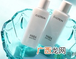 haba g露怎么用?haba g露使用方法