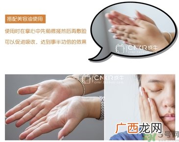 haba g露怎么用?haba g露使用方法
