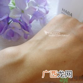 haba g露适合什么肤质?haba g露适合油皮吗?