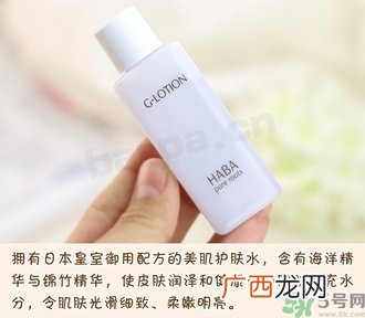 haba g露真假怎么辨别?haba g露真假对比图