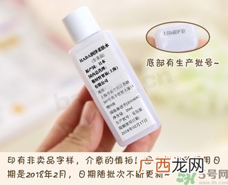 haba g露真假怎么辨别?haba g露真假对比图