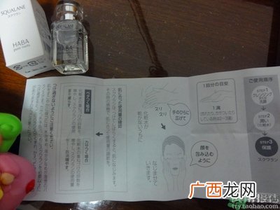 haba鲨烷精纯美容油怎么样?haba鲨烷精纯美容油好用吗?