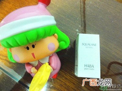 haba鲨烷精纯美容油怎么样?haba鲨烷精纯美容油好用吗?