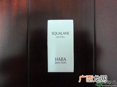 haba鲨烷精纯美容油怎么样?haba鲨烷精纯美容油好用吗?