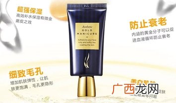 ahc 24K黄金水洗面膜怎么样?好用吗?
