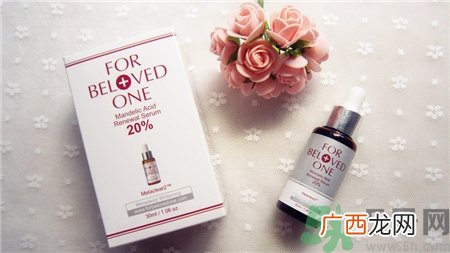 宠爱之名杏仁酸好用吗?宠爱之名杏仁酸怎么样?