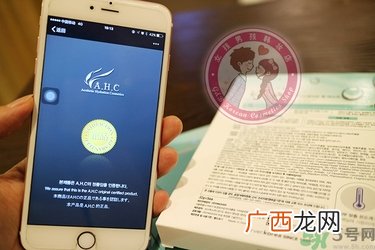 ahc竹子面膜真假怎么辨别?ahc竹子面膜真假鉴别图