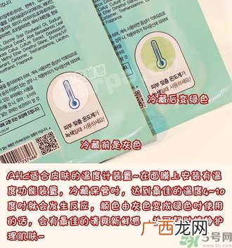 ahc竹子面膜真假怎么辨别?ahc竹子面膜真假鉴别图
