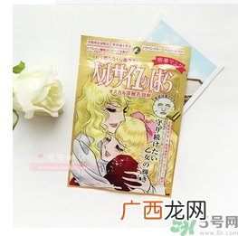 凡尔赛玫瑰面膜怎么用？凡尔赛面膜使用方法