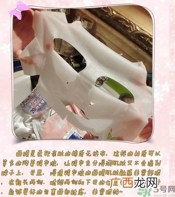 凡尔赛玫瑰面膜怎么用？凡尔赛面膜使用方法