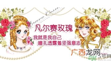 凡尔赛玫瑰面膜哪种颜色好？凡尔赛玫瑰面膜真假辨别