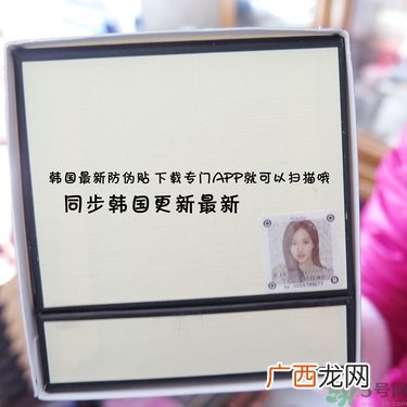 jayjun水光素颜霜多少钱？jayjun鳄鱼霜真假？