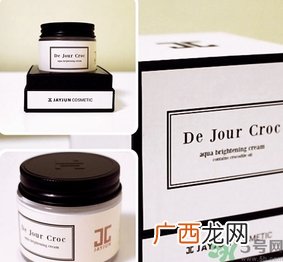 jayjun水光素颜霜多少钱？jayjun鳄鱼霜真假？