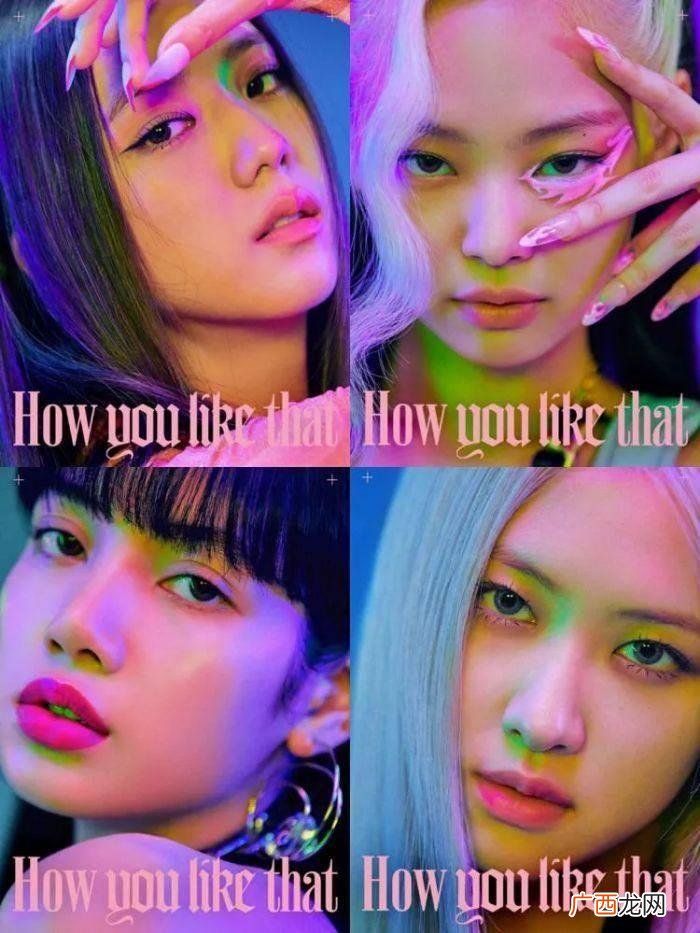 梦回千禧年，BlackPink带你梦回千禧年