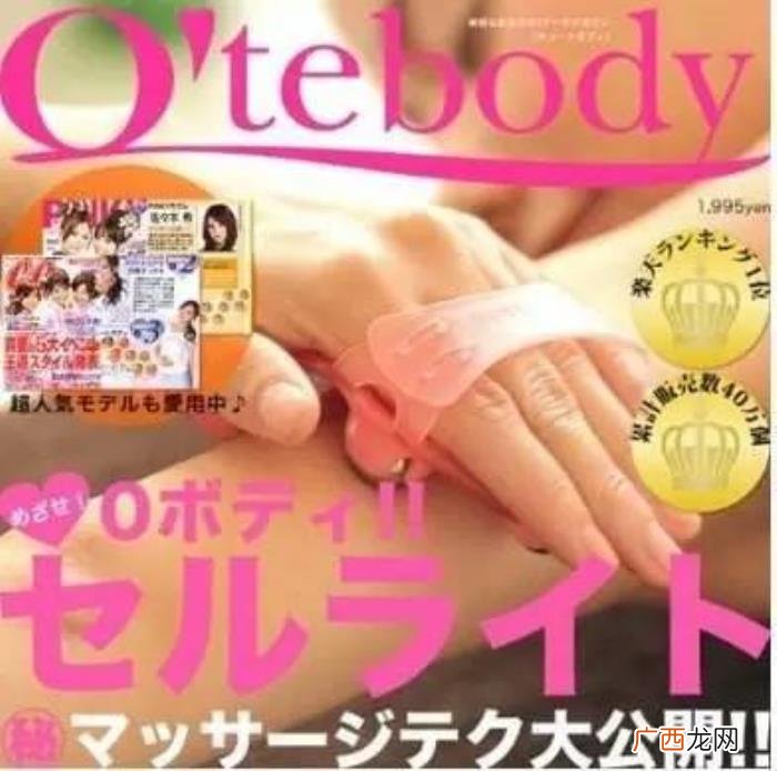 周冬雨瘦腿，宋茜、周冬雨、吴昕都是如何成功瘦腿的