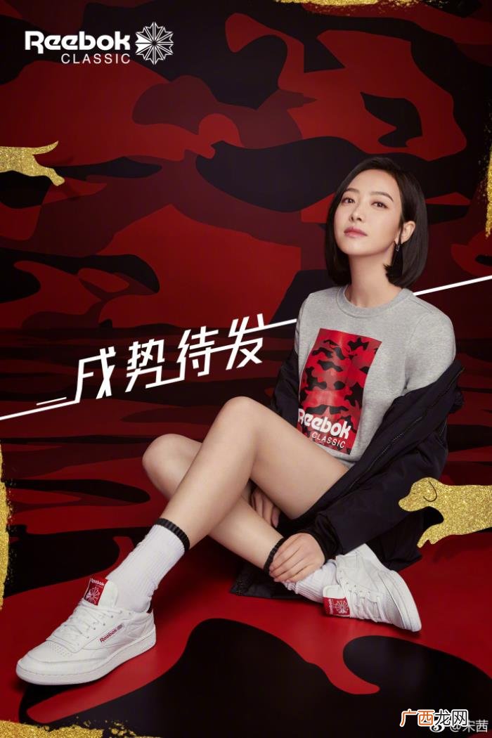 周冬雨瘦腿，宋茜、周冬雨、吴昕都是如何成功瘦腿的
