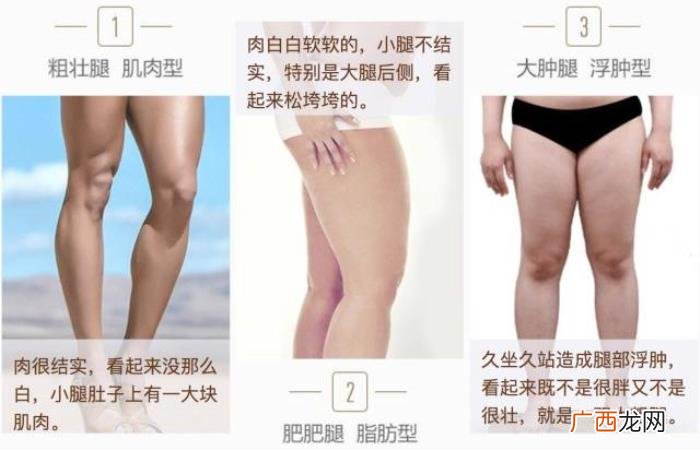周冬雨瘦腿，宋茜、周冬雨、吴昕都是如何成功瘦腿的