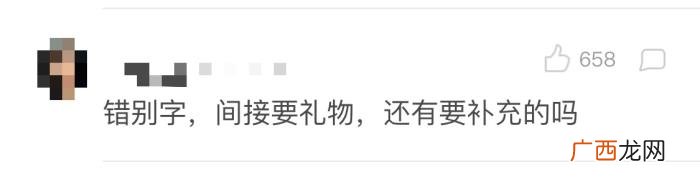 微博杨超越，杨超越秒删的这条微博信息量也太大了