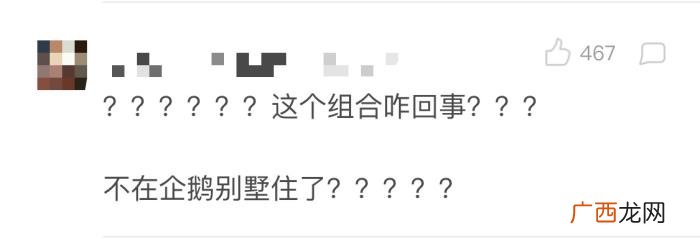 微博杨超越，杨超越秒删的这条微博信息量也太大了