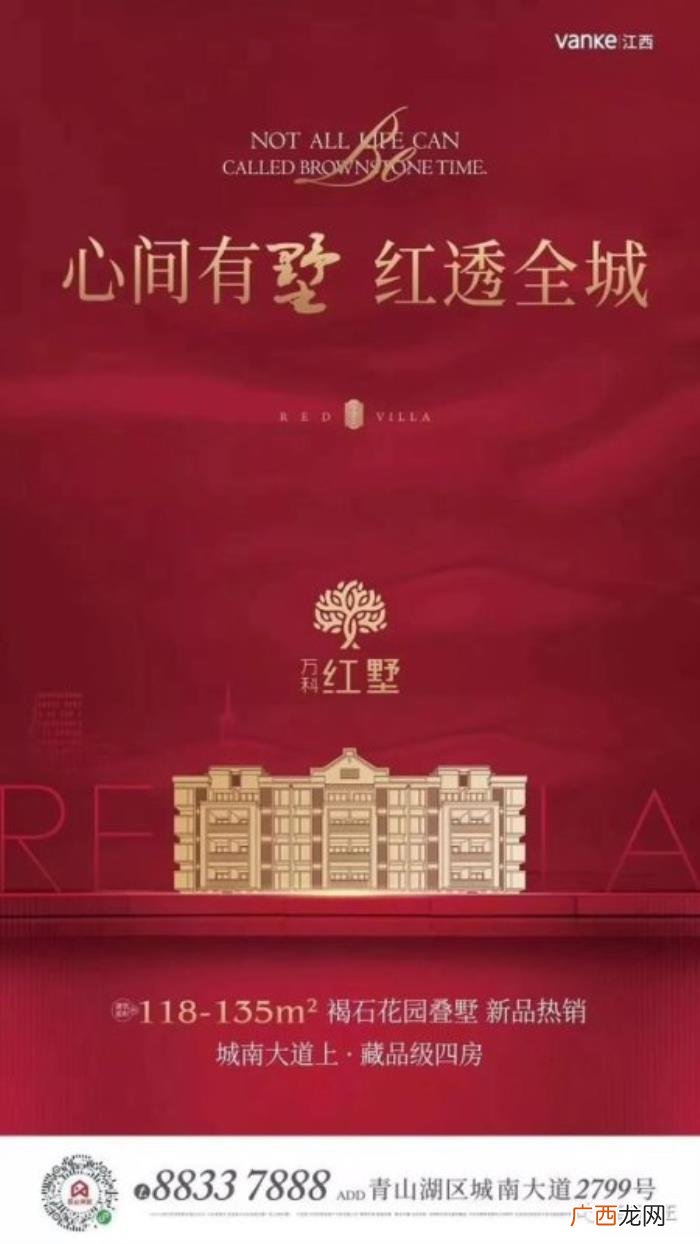 万象城悦府,华润万象城悦府5栋楼一房一价表出炉