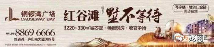 万象城悦府,华润万象城悦府5栋楼一房一价表出炉
