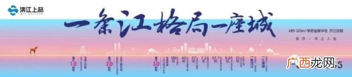 万象城悦府,华润万象城悦府5栋楼一房一价表出炉