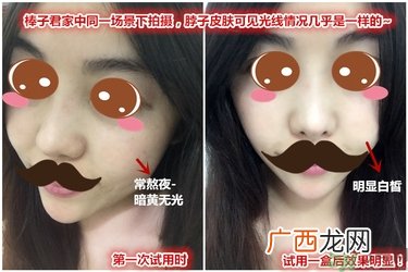 jayjun美白粉怎么样？jayjun美白粉有用吗？