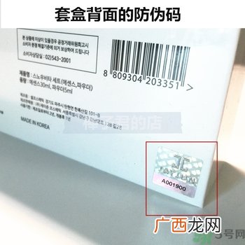 jayjun美白粉害人吗？jayjun美白粉真假辨别
