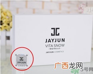 jayjun美白粉害人吗？jayjun美白粉真假辨别