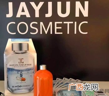 jayjun维他命药丸能量面膜多少钱？jayjun药丸面膜一盒多少片？