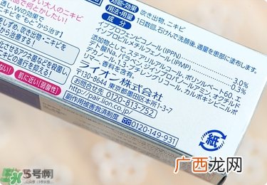 狮王祛痘膏怎么样？狮王祛痘好用吗？