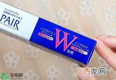 狮王祛痘膏怎么样？狮王祛痘好用吗？