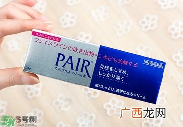 狮王祛痘膏怎么样？狮王祛痘好用吗？