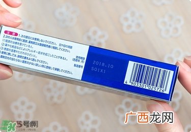 狮王祛痘膏怎么样？狮王祛痘好用吗？
