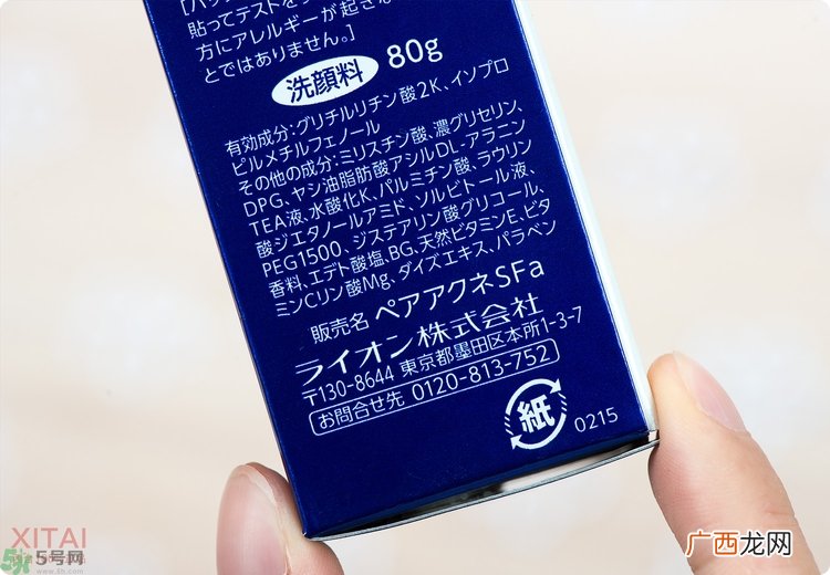 狮王洗面奶好用吗？狮王洗面奶真假辨别