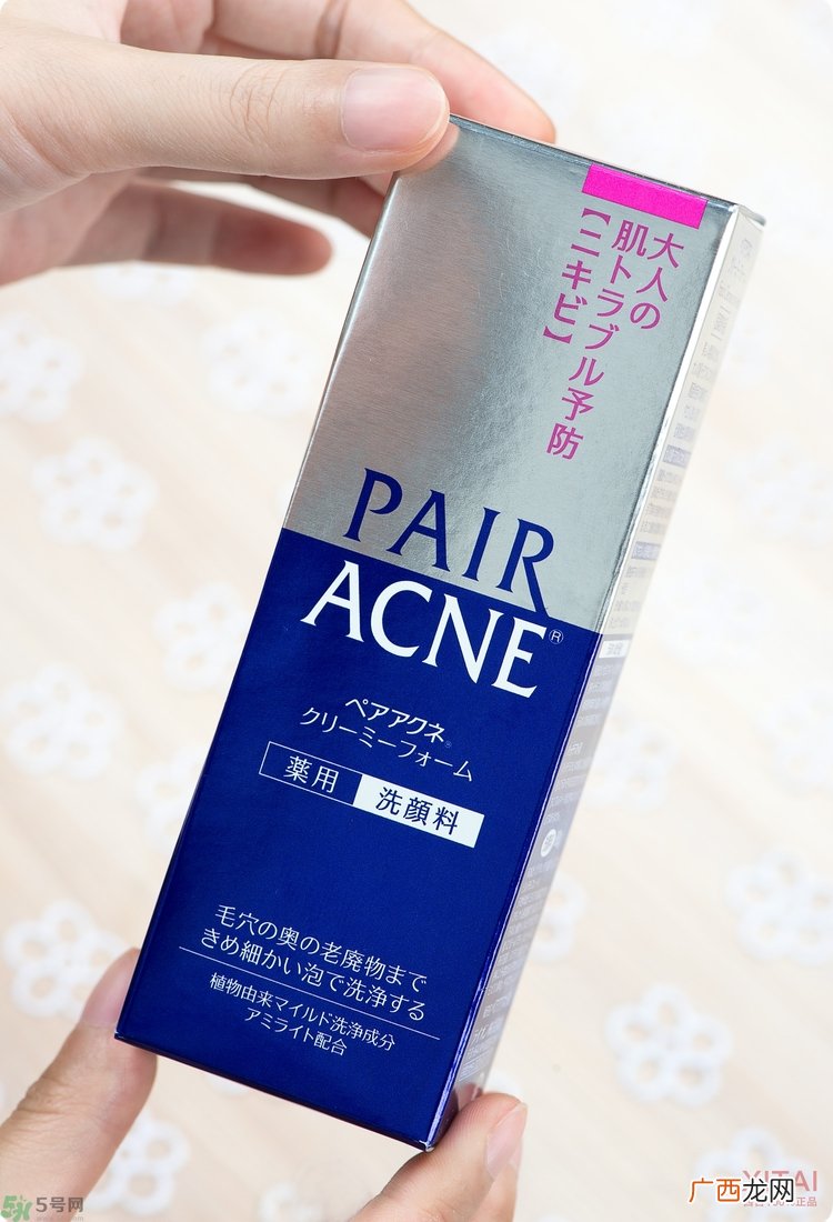 狮王洗面奶好用吗？狮王洗面奶真假辨别