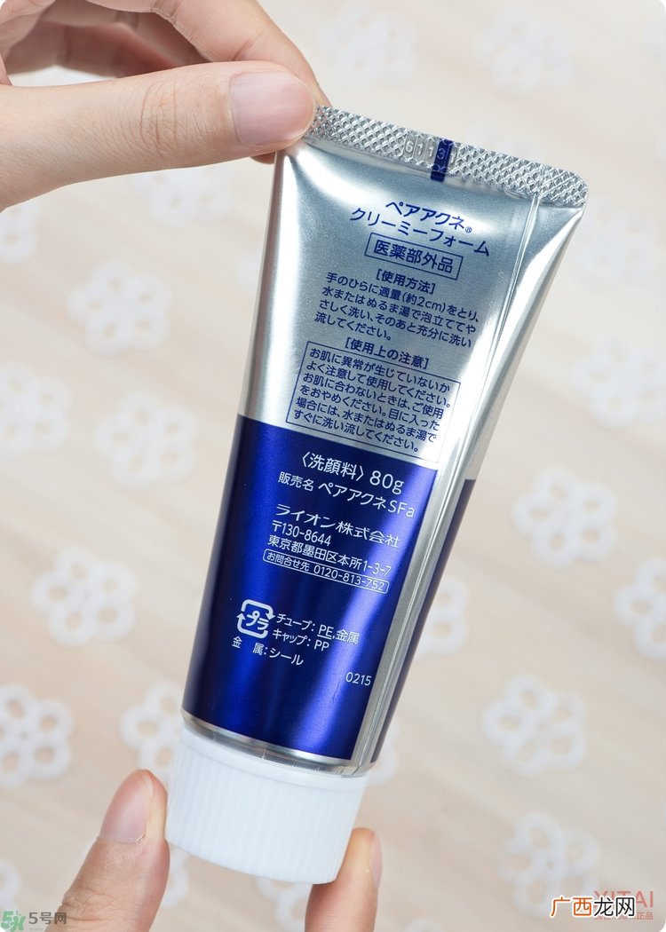 狮王洗面奶好用吗？狮王洗面奶真假辨别