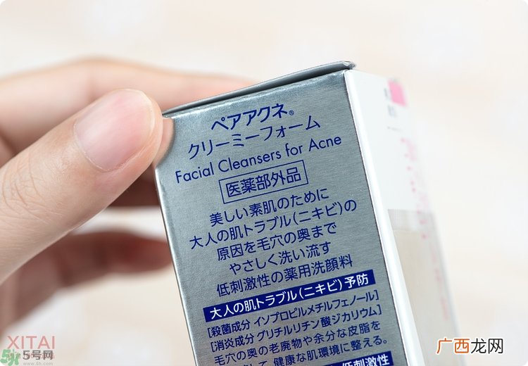 狮王洗面奶好用吗？狮王洗面奶真假辨别