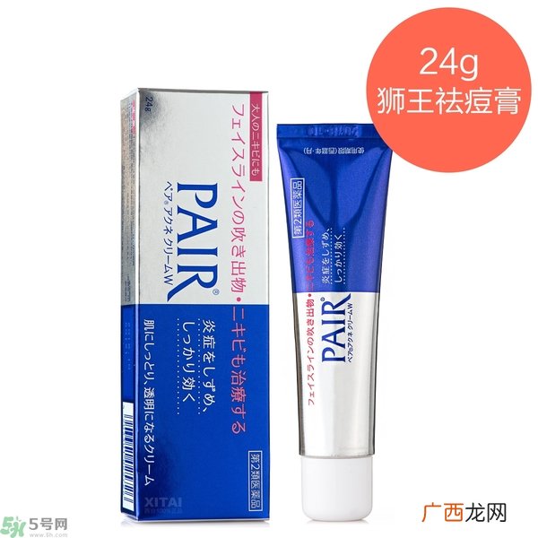狮王洗面奶好用吗？狮王洗面奶真假辨别