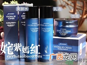 ahc面霜怎么样？ahc面霜好用吗？