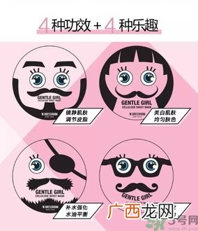 snp欧巴面膜好用吗？snp欧巴面膜功效