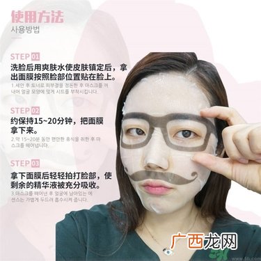 snp欧巴面膜怎么用？snp欧巴面膜用完要洗吗？