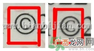 fresh馥蕾诗面膜真假辨别对比图 馥蕾诗玫瑰面膜真假鉴别