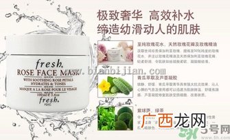 fresh馥蕾诗面膜真假辨别对比图 馥蕾诗玫瑰面膜真假鉴别