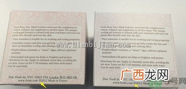 fresh馥蕾诗面膜真假辨别对比图 馥蕾诗玫瑰面膜真假鉴别