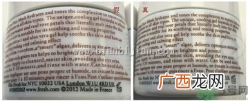 fresh馥蕾诗面膜真假辨别对比图 馥蕾诗玫瑰面膜真假鉴别