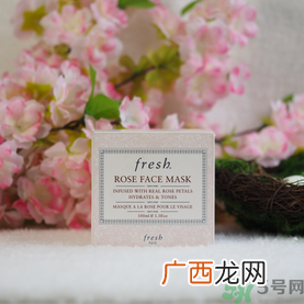 fresh馥蕾诗面膜真假辨别对比图 馥蕾诗玫瑰面膜真假鉴别