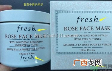 fresh馥蕾诗面膜真假辨别对比图 馥蕾诗玫瑰面膜真假鉴别